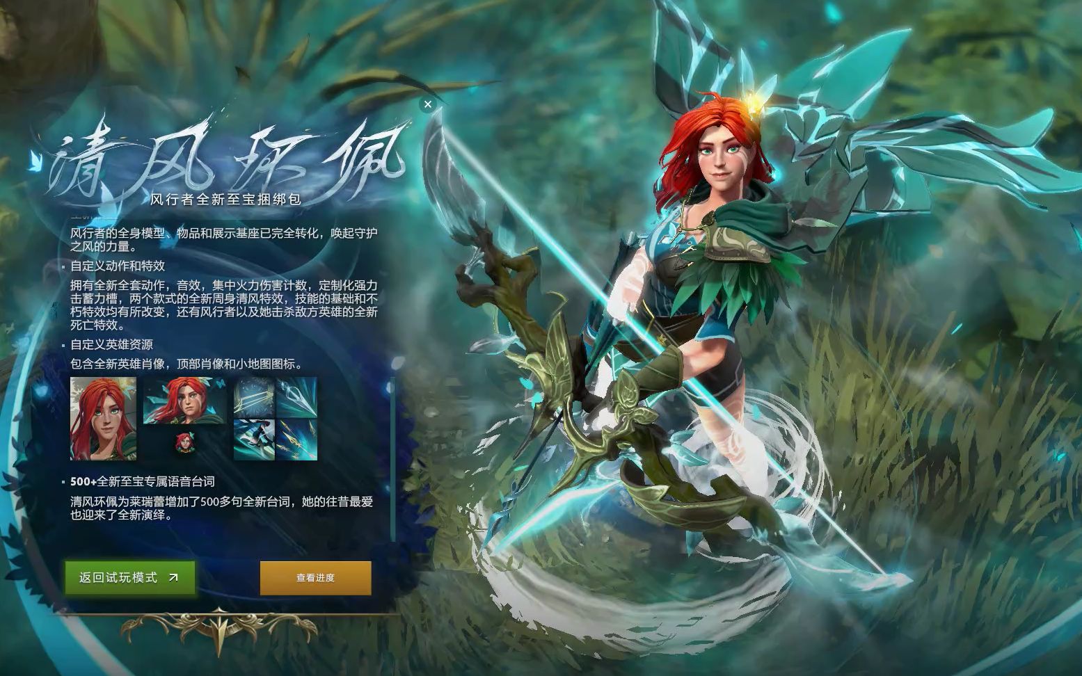 人潜力