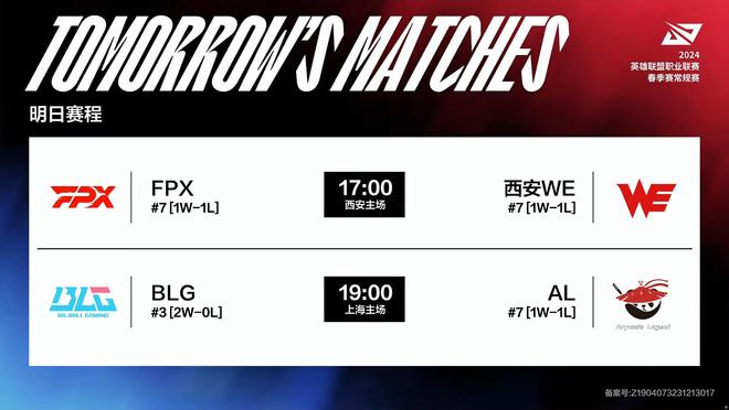 后卫并不容 后卫并不容