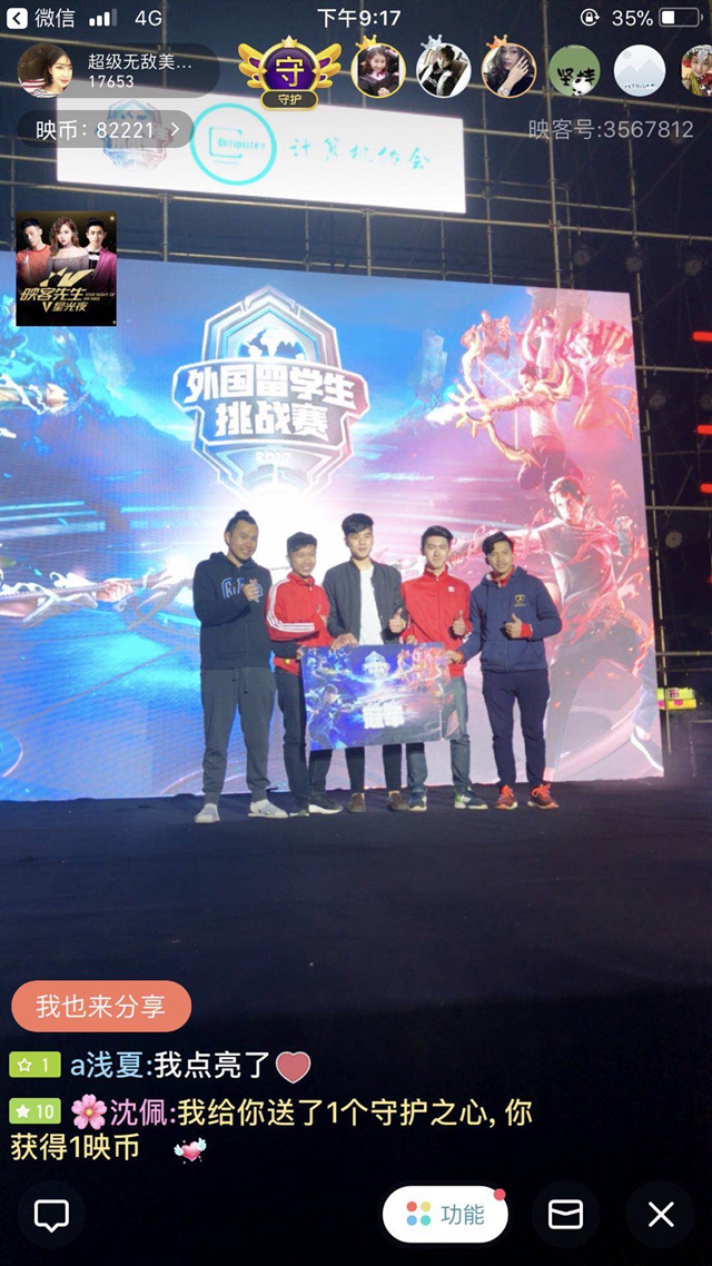 逼抢和流畅 逼抢和流畅