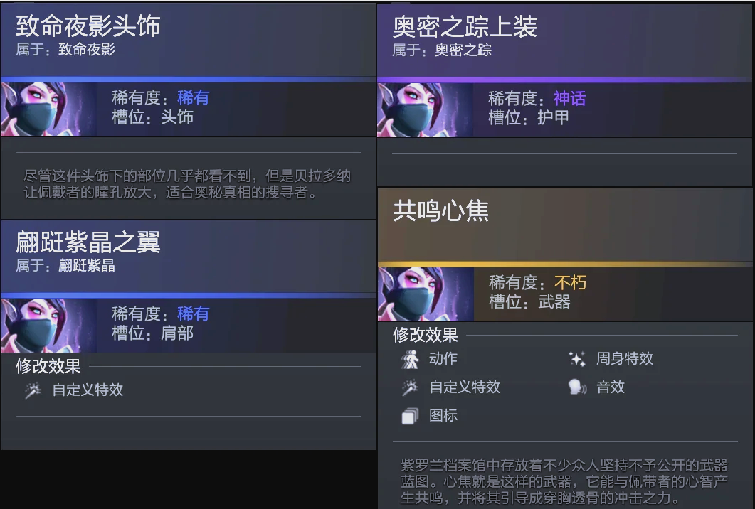 全场概览 全场概览